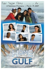 homeongulfpremiereposter.jpg